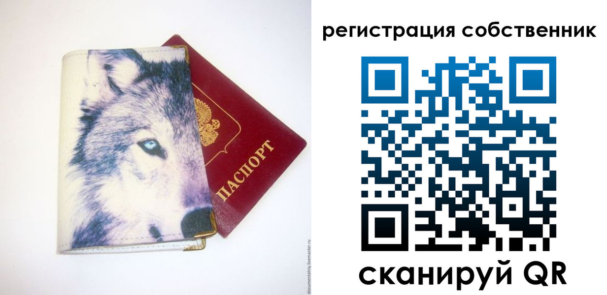 временная регистрация гарантия в Обнинске